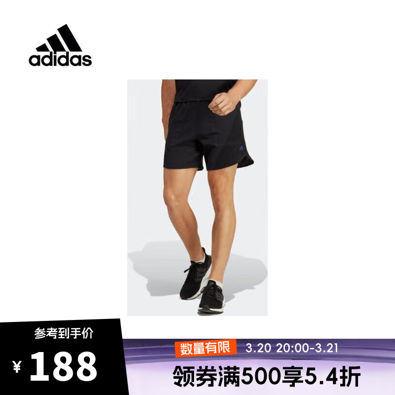 adidas 阿迪達(dá)斯 D4T HR HIIT SHO 男子梭織短褲 HS7451 197.79元