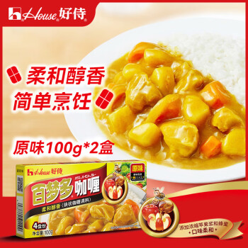 好侍 House 百夢多咖喱塊 原味 100g*2盒 日式塊狀咖喱調味料