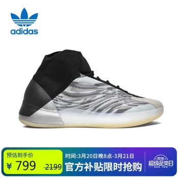 移動端：adidas 阿迪達(dá)斯 YZY BSKTBL椰子男女高幫休閑鞋F(xiàn)Z4362 UK7.5碼41碼