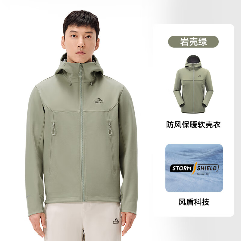 伯希和 PELLIOT 軟殼衣外套男女戶(hù)外加絨防風(fēng)防水登山服旅行休閑運(yùn)動(dòng)風(fēng)衣 券后510元