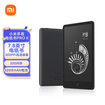 小米 Xiaomi 多看電紙書Pro II 7.8英寸純平電子書閱讀器 Wi-Fi 32GB 黑色