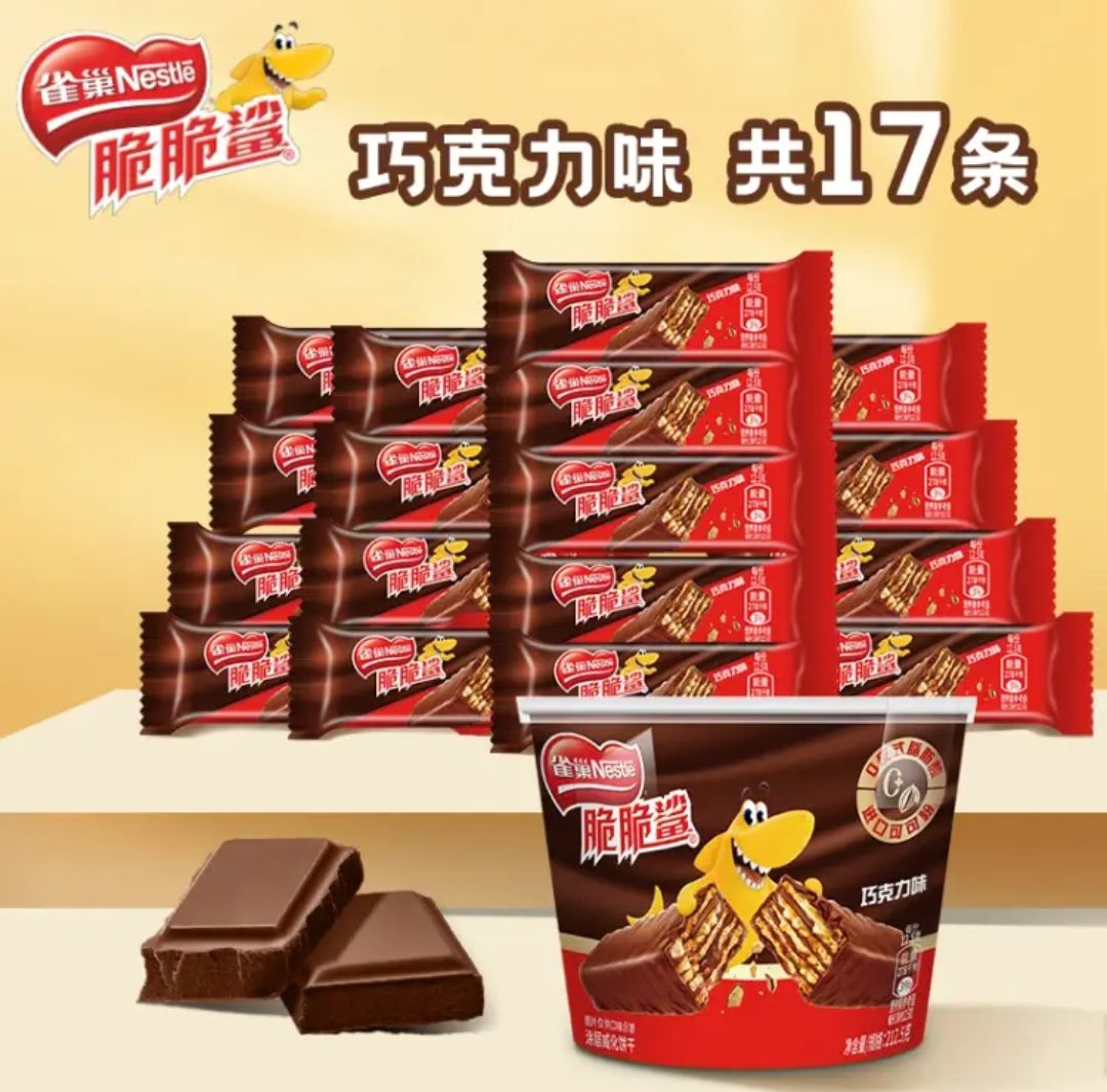 雀巢 Nestle）脆脆鯊?fù)灨汕煽肆ξ锻把b212.5g 休閑零食 早餐下午茶代餐食品 14.07元（需買2件，需用券）