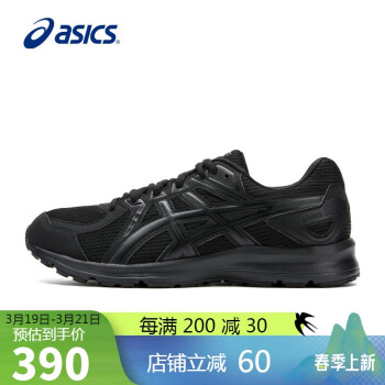 ASICS 亞瑟士 JOG 100 2 男款跑步鞋 100106468685