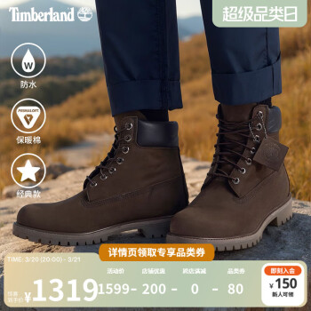 Timberland 踢不爛秋冬男鞋馬丁靴戶外休閑皮革高幫|10001 10001W/棕色 43.5