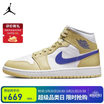 NIKE 耐克 AIR JORDAN 1 MID AJ1 女子運動鞋緩震板鞋 BQ6472-701 36.5