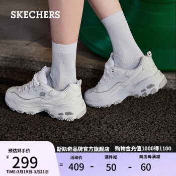 斯凱奇 D\'LITES系列 D\'lites 女子休閑運動鞋 11959/WHT 白色 37