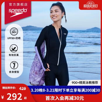 SPEEDO 逐浪系列 泳褲 戶外泳裝 溫泉度假防曬長款