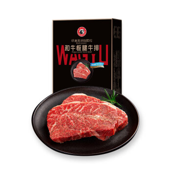 龍江和牛 LONGJIANG WAGYU 和牛板腱牛排 650g