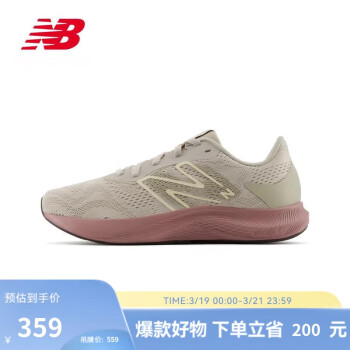 new balance 25年女鞋Pro Run v2透氣輕便復(fù)古運動跑步鞋WPRORCP2 39