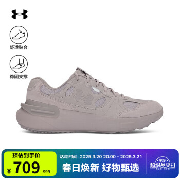 安德瑪 UNDERARMOUR）秋冬Phantom Lux男女運動休閑鞋3028615 脂鯉灰015 41