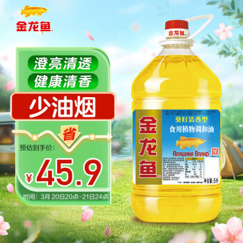 金龍魚 食用油 葵花籽清香型調(diào)和油5L （新老包裝隨機發(fā)貨）