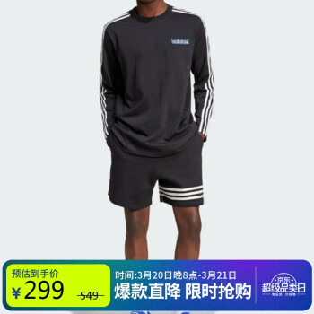 adidas 阿迪達斯 三葉草系列 NEU C SHO 男子短褲 IW0974