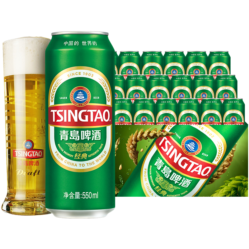 青島啤酒 TSINGTAO 共到手44罐！經(jīng)典青啤10度大罐550mL*18罐 贈(zèng)福喜500ml*8罐 70.2元（需買(mǎi)2件，需用券）