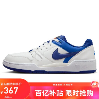 移動端：NIKE 耐克 FULL FORCE LO 男子運動鞋 FB1362-104 40