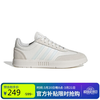 移動(dòng)端、京東百億補(bǔ)貼：adidas 阿迪達(dá)斯 女子 運(yùn)動(dòng)型格系列 GRADAS 運(yùn)動(dòng) 休閑鞋 IF7082 白 37碼UK4.5