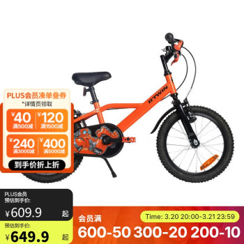 迪卡儂 DECATHLON BIKE 500 ROBOT 兒童單速自行車 8388632 16寸 機(jī)械戰(zhàn)警