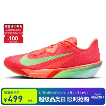 NIKE 耐克 男子跑步鞋 AIR ZOOM RIVAL FLY 4運(yùn)動(dòng)鞋 FV6040-600紅綠42