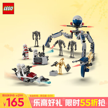 樂高 LEGO 星球大戰(zhàn)系列 75372 克隆人士兵與戰(zhàn)斗機(jī)器人戰(zhàn)斗套裝