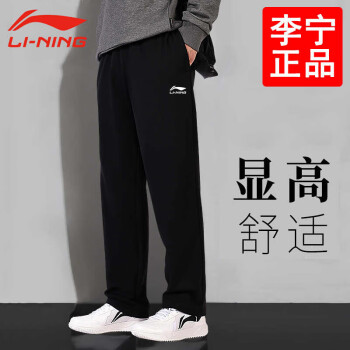 李寧 LI-NING 褲子春秋男跑步運動褲戶外休閑直筒褲寬松長褲針織衛(wèi)褲黑色2XL