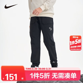 NIKE 耐克 童裝男童梭織長(zhǎng)褲紅色拜年服25春季兒童休閑運(yùn)動(dòng)褲 160 /66(L)