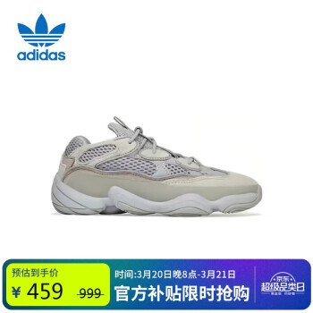 移動(dòng)端、京東百億補(bǔ)貼：adidas 阿迪達(dá)斯 兒童YEEZY 500 KIDS椰子休閑鞋ID2442 UK11.5K碼30碼