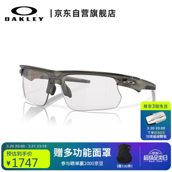 OAKLEY 運(yùn)動(dòng)戶外跑步墨鏡運(yùn)動(dòng)眼鏡男騎行眼鏡女 0OO9400-11