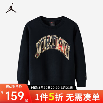 耐克（NIKE）童裝男女童衛(wèi)衣JORDAN兒童保暖休閑上衣 正黑色 110(4)