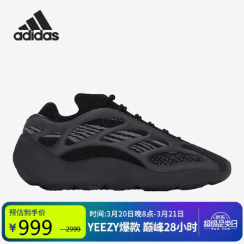 adidas 阿迪達斯 YEEZY 700 男款休閑鞋 GX6144