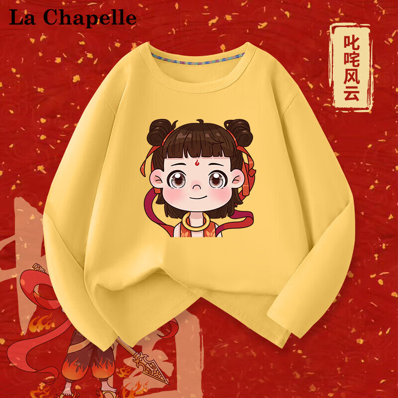 LA CHAPELLE MINI 拉夏貝爾新國(guó)潮卡通哪吒休閑上衣打底衫 黃色卡通哪吒 15.23元（需買(mǎi)3件，需用券）