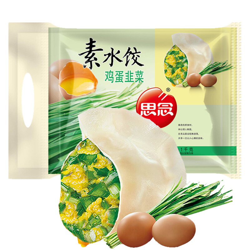 思念 素水餃 韭菜雞蛋口味 1kg 7.7元（需買10件，需用券）