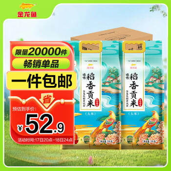 金龍魚 東北大米 臻選稻香貢米10斤*2 /箱裝20斤