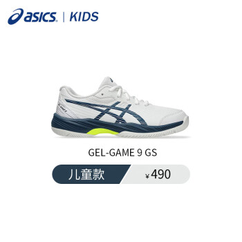 ASICS 亞瑟士 網(wǎng)球鞋GAME9 GS男女款青少年運(yùn)動(dòng)鞋耐磨 1044A052-104 35.5