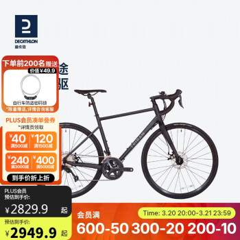 迪卡儂 DECATHLON 鋁架公路彎把賽車禧瑪諾RC500碟剎公路車自行車RC黑色S-2966495