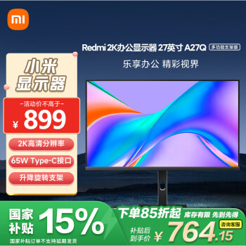 小米 Xiaomi 紅米 REDMI A27Q 27英寸 IPS 平面 顯示器（2560×1440、75Hz、100%sRGB、Type-C 65W）