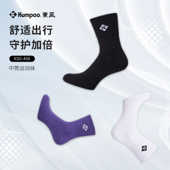 薰風 KUMPOO KSO-408 通用款羽毛球襪