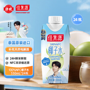 佳果源 佳農(nóng) 100%NFC椰子水椰青果汁330ml*24瓶