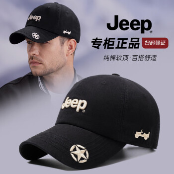 Jeep 帽子男士棒球帽四季潮流百搭鴨舌帽防曬遮陽(yáng)帽男女式太陽(yáng)帽 黑色 黑色