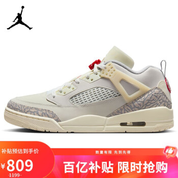 移動端、京東百億補(bǔ)貼：NIKE 耐克 籃球鞋喬丹JORDAN SPIZIKE運動鞋F(xiàn)Q1759-100淺灰42 FQ1759-100帆白/椰奶-大學(xué)紅