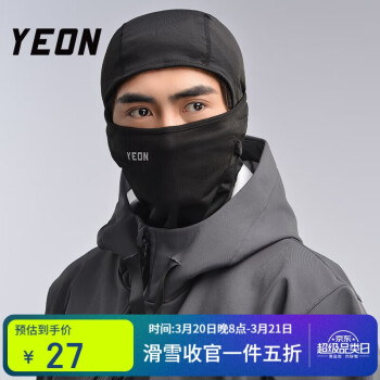 YEON 滑雪護(hù)臉面罩騎行保暖頭套圍脖防風(fēng)防寒護(hù)具裝備 YW-2001-L 一只面罩/盒