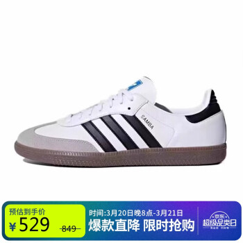 adidas 阿迪達(dá)斯 三葉草男鞋女鞋 2024春季運(yùn)動鞋輕便耐磨板鞋時(shí)尚復(fù)古休閑鞋 B75806 37