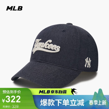 MLB 帽子男女仿牛仔棒球帽刺繡大LOGO學(xué)院風(fēng)3ACPQM04N-50NYD-F