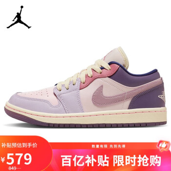 移動端、京東百億補貼：NIKE 耐克 Air Jordan 1 Low AJ1粉紫色 彩蛋 復活節(jié) 低幫籃球鞋 DZ2768-651 38