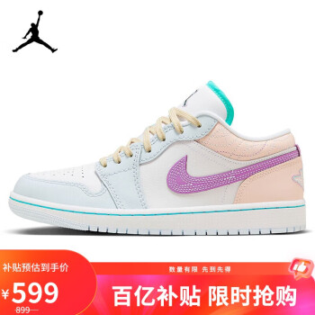 移動(dòng)端、京東百億補(bǔ)貼：Jordan 籃球鞋女AJ1喬1JORDAN 1低幫運(yùn)動(dòng)鞋F(xiàn)V3623-151米粉/糖果色38.5