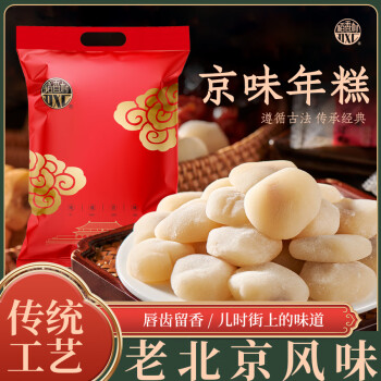 稻香村 北京特產(chǎn)京味年糕艾窩窩500g傳統(tǒng)零食小吃大禮包糕點(diǎn)點(diǎn)心年糕 京味年糕（艾窩窩）500g