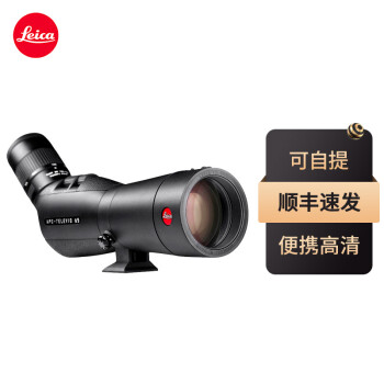 Leica 徠卡 Apo Televid 82mm 觀鳥器 萊卡觀鳥望遠(yuǎn)鏡 遠(yuǎn)距離 45度觀景 取景器目鏡