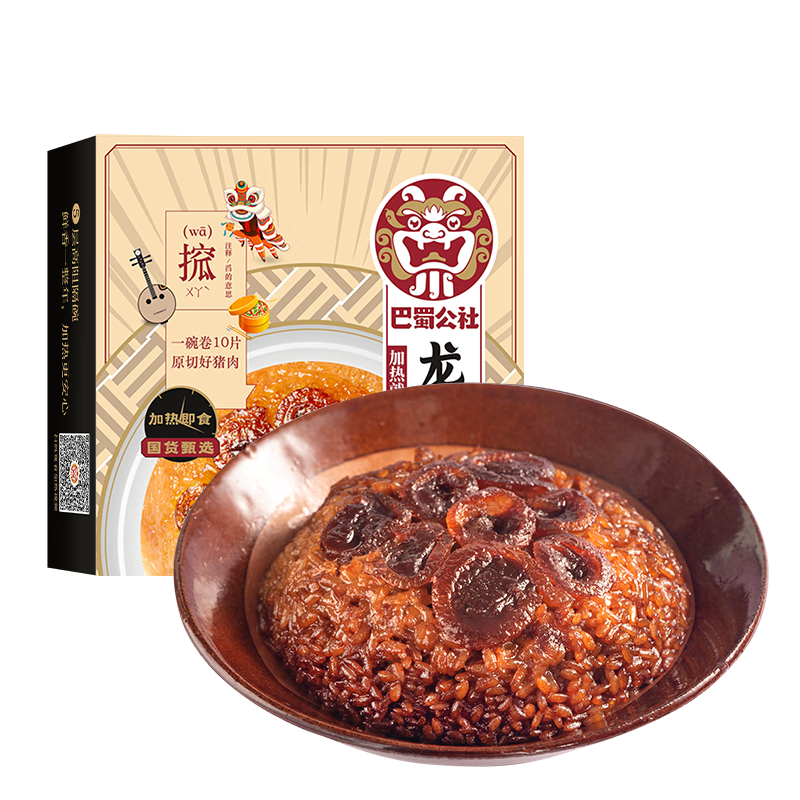 巴蜀公社 龍眼肉400g 甜燒白糯米飯 8.96元包郵（需領(lǐng)劵+首單）