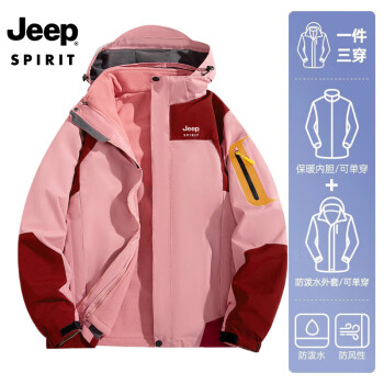 移動端：JEEP SPIRIT 吉普 夾克男棉衣情侶秋冬三合一加厚兩件套防風防水保暖棉服 552/女款粉色 XL