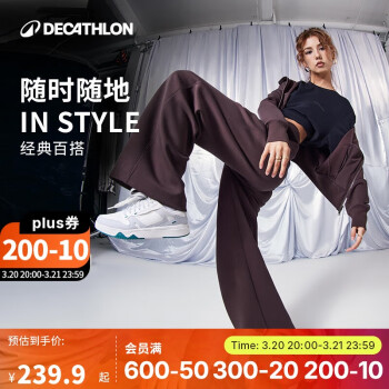 迪卡儂 DECATHLON 多元宇宙女士休閑經典復古春秋運動闊腿寬松長褲