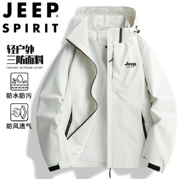 JEEP SPIRIT 吉普冲锋衣夹克男春秋季外套休闲运动防水户外情侣服 白色 M