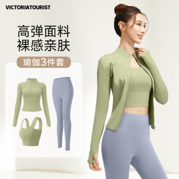 维多利亚旅行者 victoriatourist 女款瑜伽服 100191152540